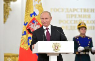 Указ «О присуждении Государственных премий Российской Федерации в области науки и технологий 2022 года»