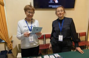Юбилейная научная конференция «Патофизиология в системе современных биомедицинских наук: инновационные тренды и технологии» (19-21 ноября 2024)
