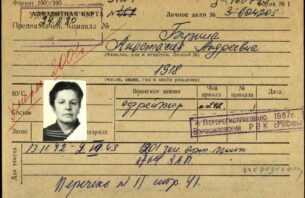 Имя ефрейтора медицинской службы Бузиной А.А. вошло в летопись героев Великой Отечественной войны