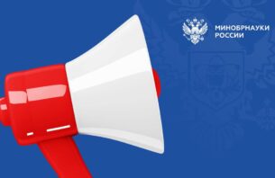 Дан старт конкурсному отбору участников проекта «Эхо войны. Сохраним память вместе!»