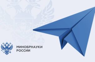 Открыта регистрация участников на Научно-образовательный форум «Россия — Вьетнам: 75 лет сотрудничества»