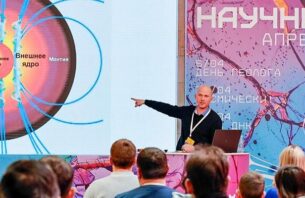 Грантополучатели РНФ проведут лекции и мастер-классы на фестивале «Научный апрель» в парке «Зарядье»