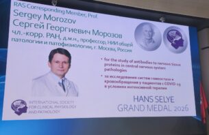 Директору ФГБНУ «НИИОПП» члену-корреспонденту РАН С.Г. Морозову вручена Большая золотая медаль им. Ганса Селье