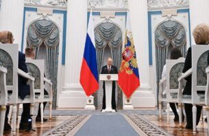 Премия Президента Российской Федерации для молодых учёных за 2026 год