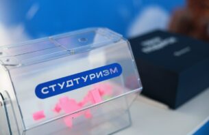 Открыта регистрация на Международную школу «Студтуризма» во Вьетнаме