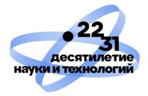 VI Конгресс молодых ученых в Санкт-Петербурге